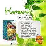 Kambest Stop & Start capsules(20 capsules)
