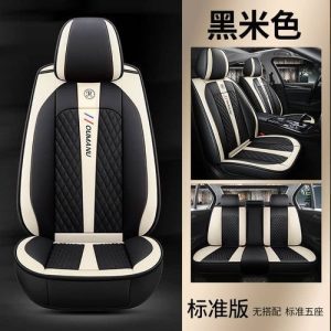 Nissan Car Seat Cover High Quality (Leather) Full Set For 5